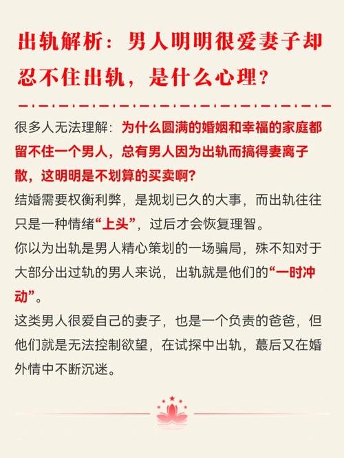 婚外情爱情故事_一个真实的婚外情故事_婚外情真实故事小说