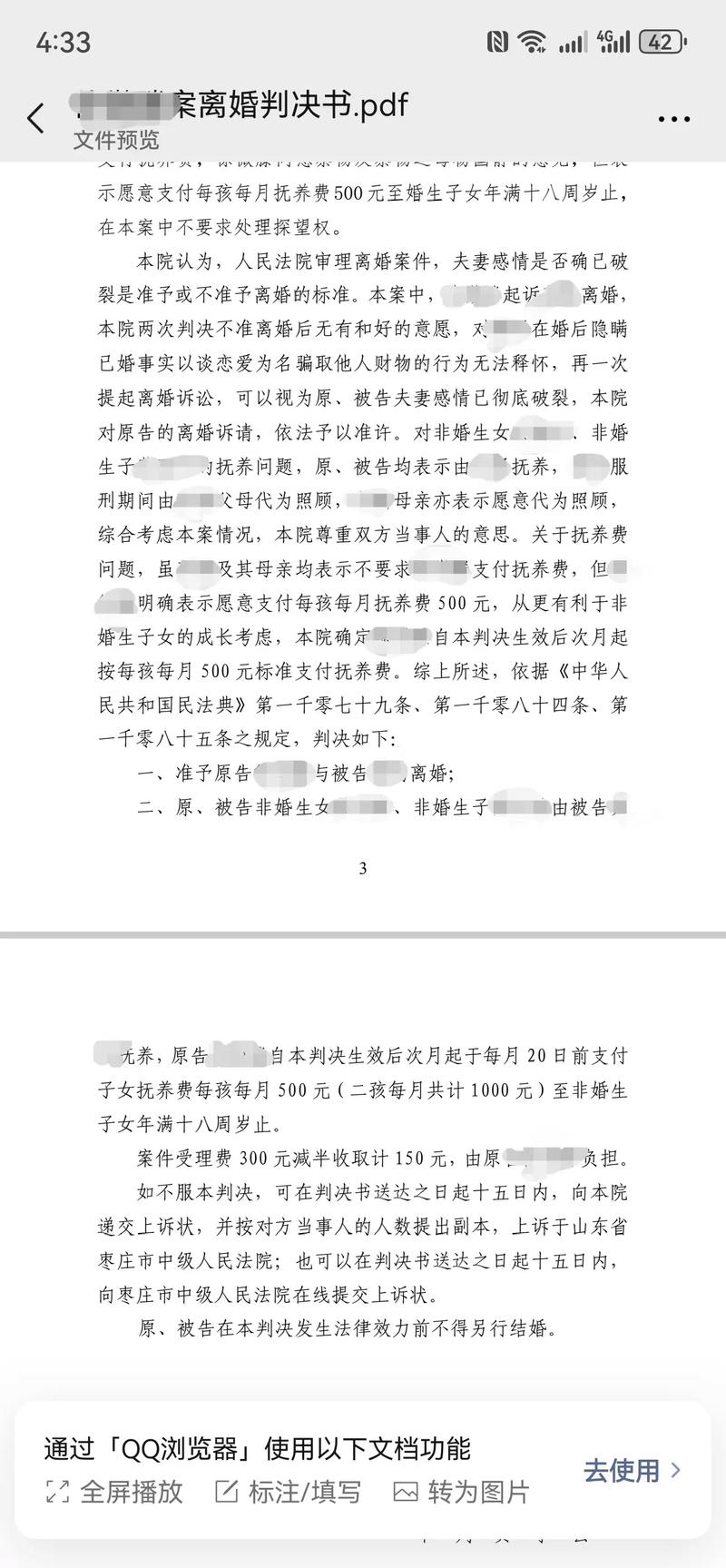 出轨怎么判_出轨判定标准_出轨判刑