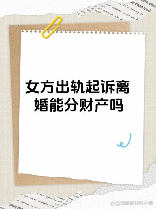 出轨怎么判_出轨判刑吗_出轨判刑的国家有哪些