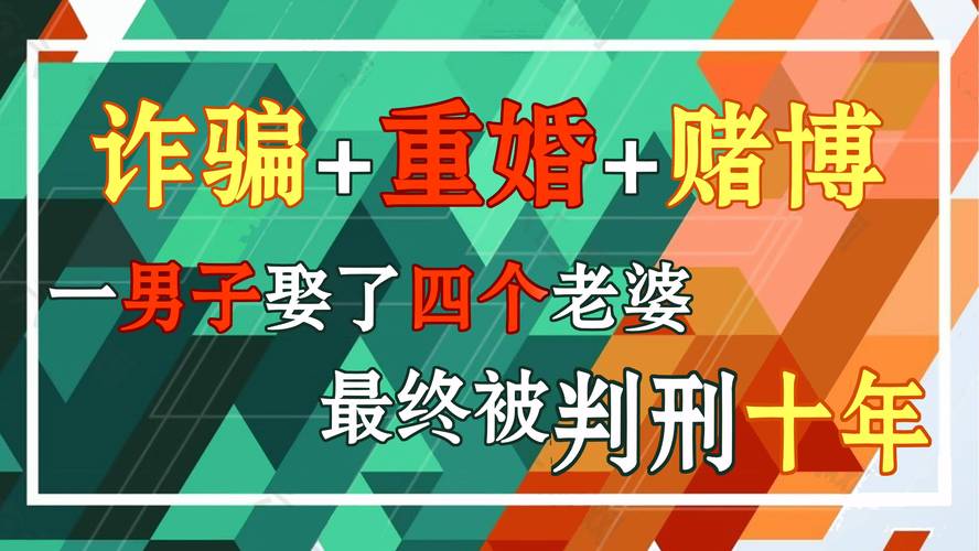 出轨怎么判_出轨判刑的国家有哪些_出轨判刑多久