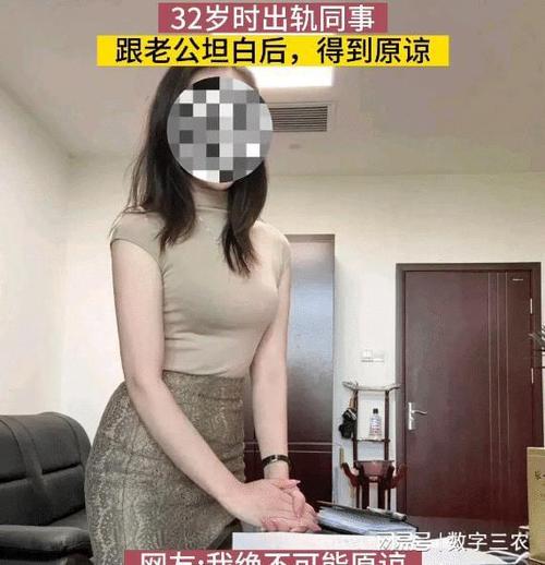 出轨自述女人怎么办_女人出轨叙述_一个出轨女人的自述