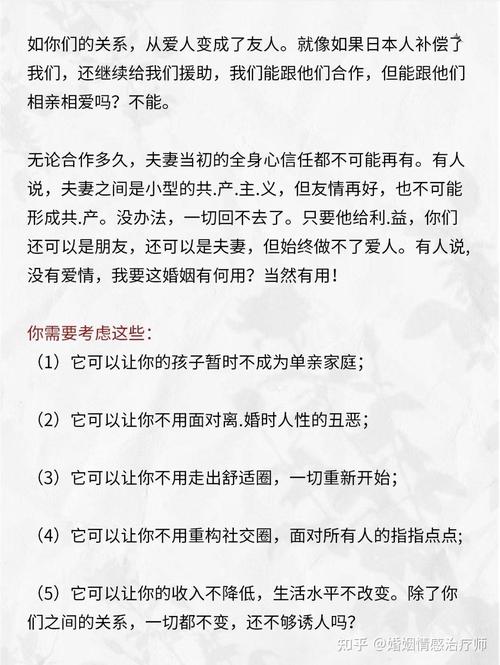 出轨自述女人怎么办_一个出轨女人的自述_女人出轨叙述