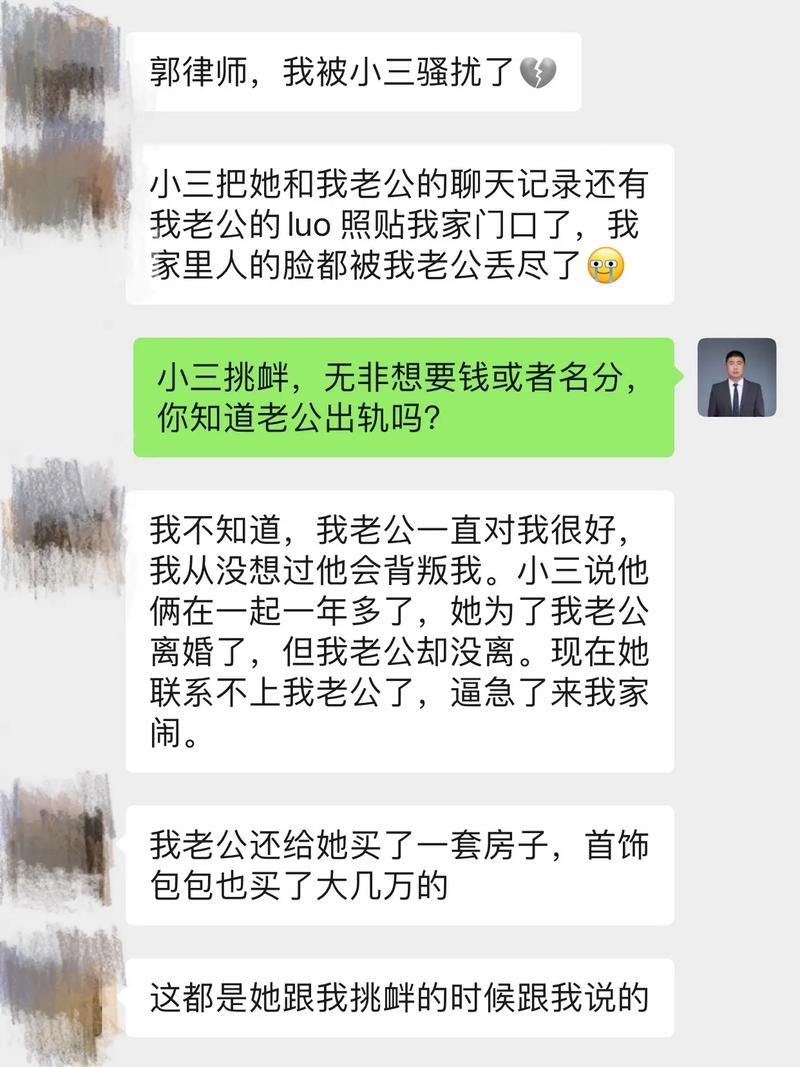 出轨女怎么处理_女人出轨怎么办_律师解析出轨女人还能要吗