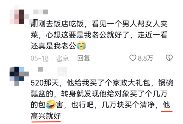 挽回出轨男人的心_挽回出轨的男人经典语段_出轨男人挽回