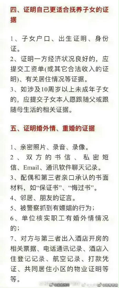 出轨婚姻法的最新规定_出轨婚姻还能继续吗_婚姻出轨了