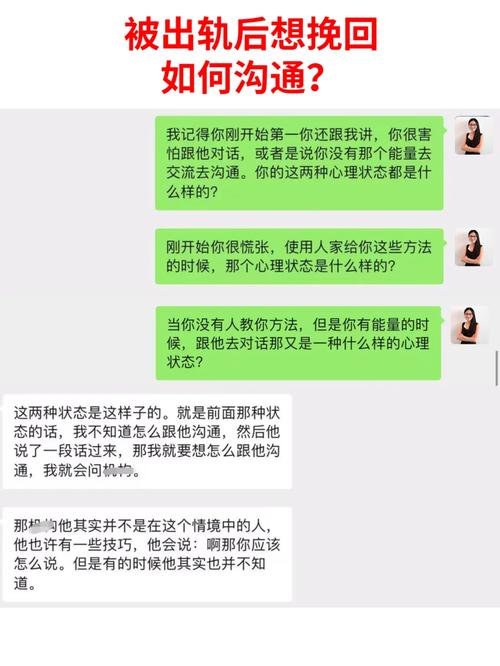 出轨男人挽回_出轨挽回男人的句子_挽回出轨的男人