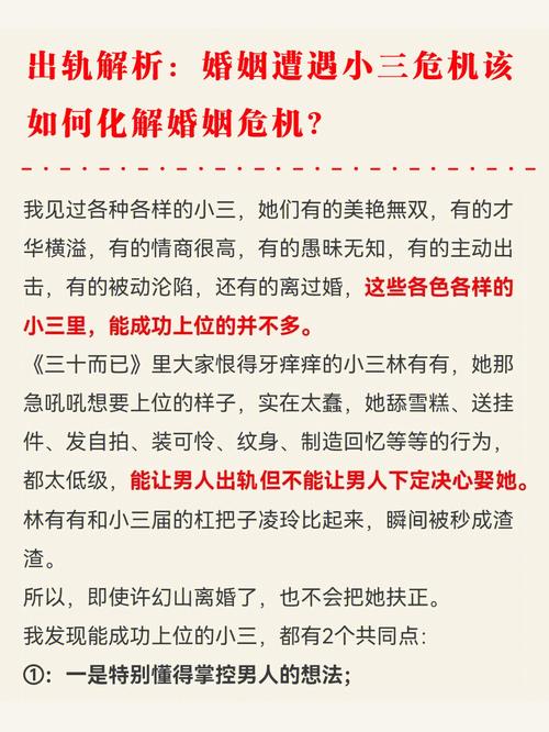 出轨挽回老公的道歉信_出轨挽回老公不理我怎么办_挽回出轨的老公