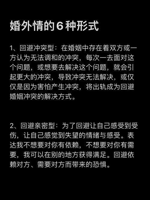 出轨挽回男人会后悔吗_出轨男人挽回_挽回出轨的男人经典语段