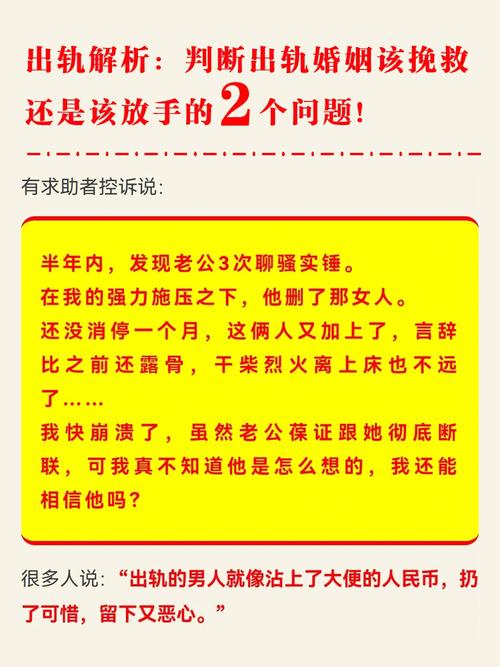 出轨挽回男人会后悔吗_出轨男人挽回_挽回出轨的男人经典语段