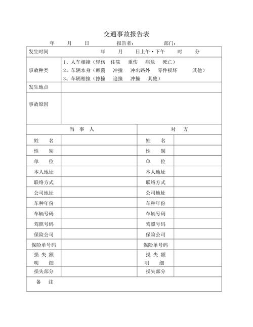 东莞调查公司哪家强_东莞本地调查_东莞市调查取证机构