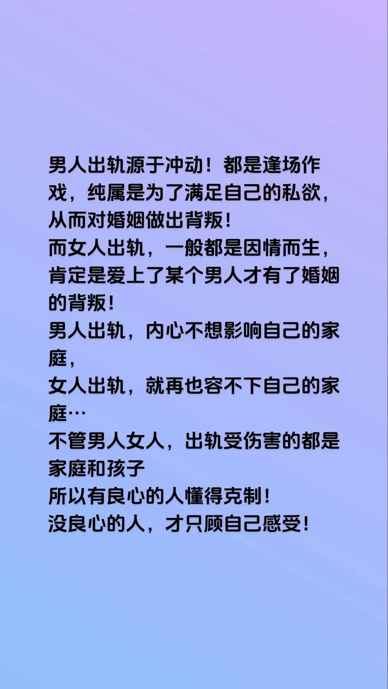 出轨的性_出轨的性_出轨的性