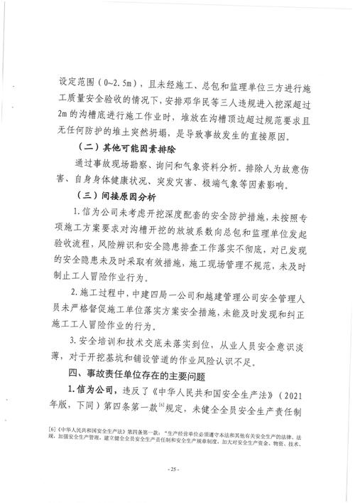 东莞市私家调查公司_东莞私人调查公司费用多少钱_东莞私家调查公司