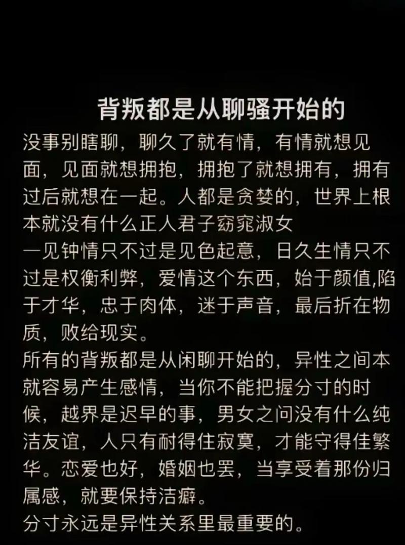 挽回出轨老公_出轨挽回老公的一封信_出轨挽回老公的最好办法