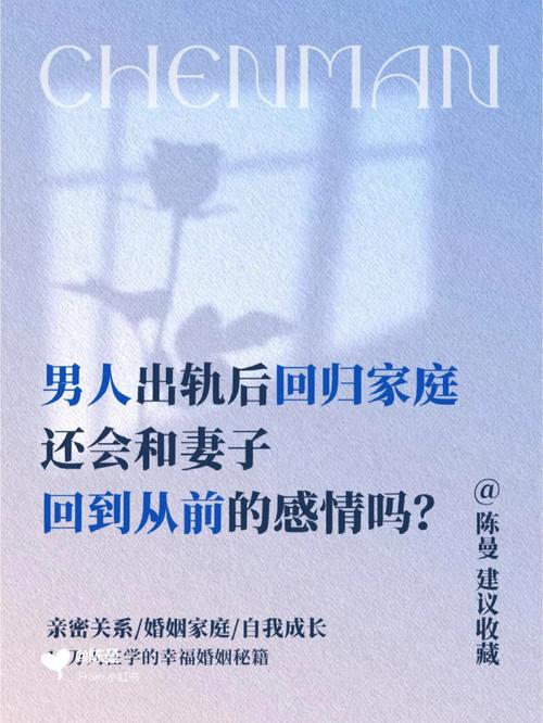 出轨挽回老公的最好办法_挽回出轨老公_出轨挽回老公的一封信