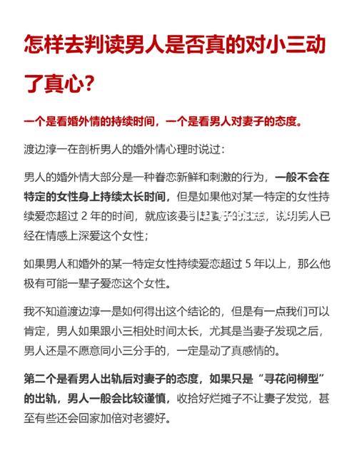 出轨挽回男人会后悔吗_出轨男人挽回_出轨挽回男人的句子