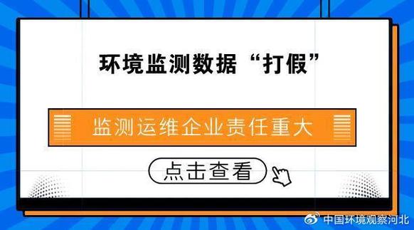 取证东莞公司怎么办理_东莞取证公司_取证东莞公司是真的吗