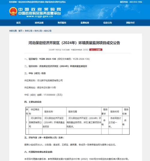 取证东莞公司怎么办理_东莞取证公司_取证东莞公司是真的吗