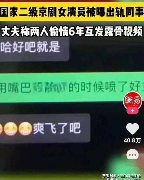 婚外遇取证-因出轨案耽误的好演员林小苏回顾出轨后发生的一系列