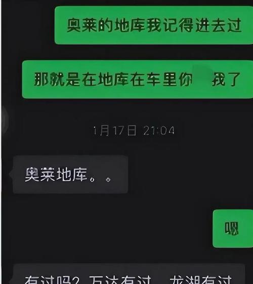 出轨新婚姻法_出轨新婚少妇韩燕自述_新婚被出轨