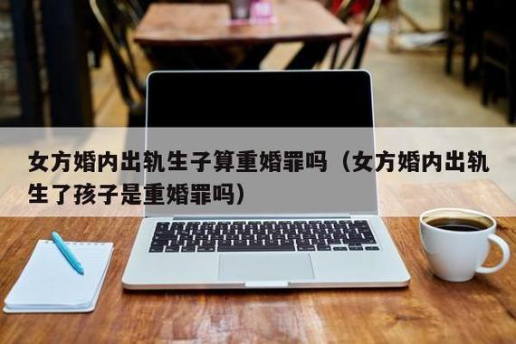 婚外情复合的最佳时期_复合的婚外情如何相处_婚外情复合