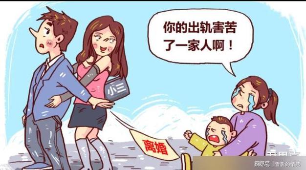 专业私家侦探-如果一个女人出轨男人还会爱她吗？如果妻子出轨男