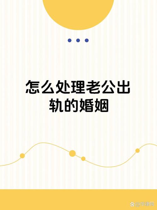 出轨离婚后男人90%都会后悔_出轨离婚后复婚的几率有多大_离婚后出轨