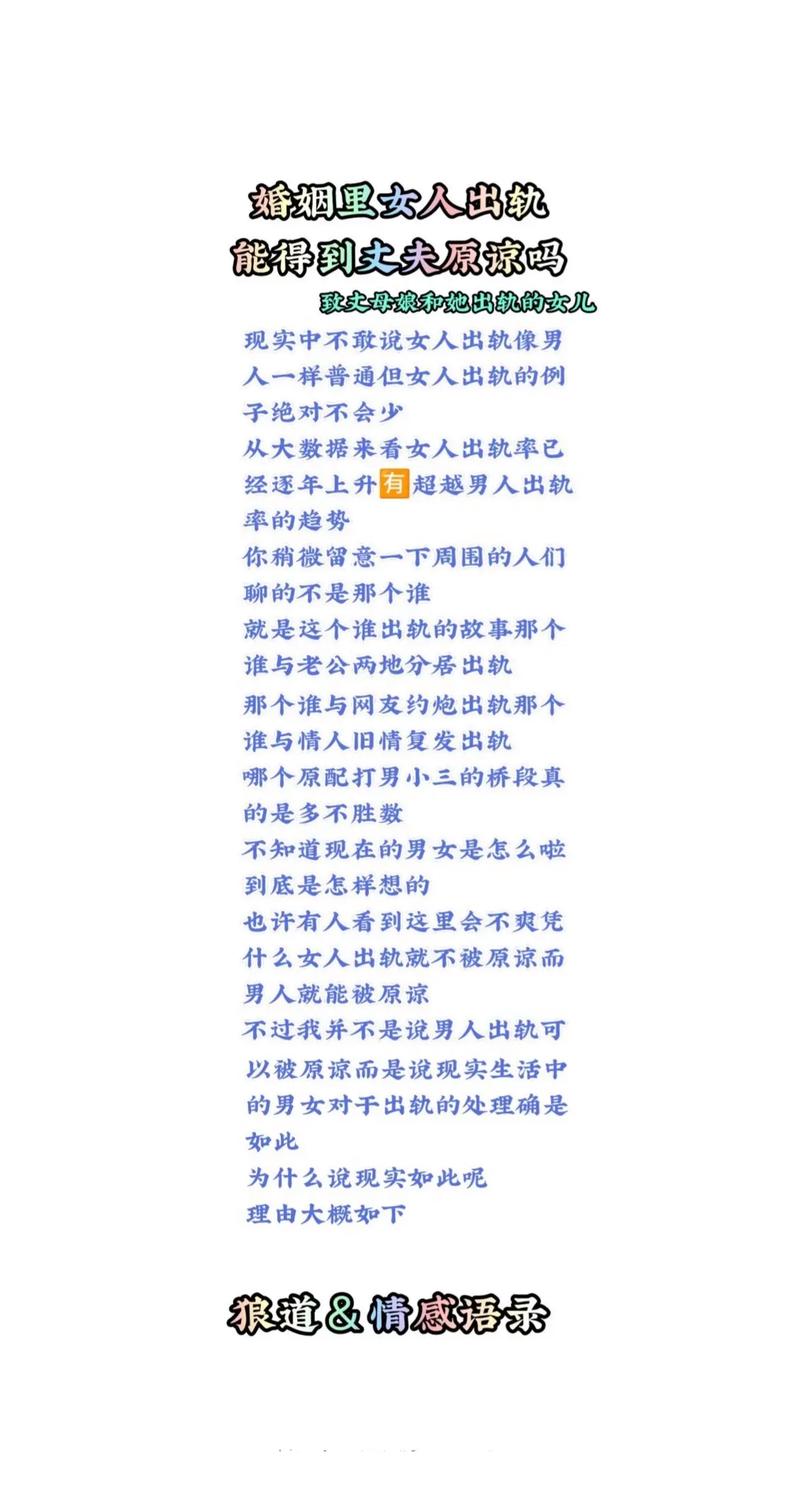 侦探调查价格-女人的婚外情对男人的危害有多大？女人出轨婚姻还