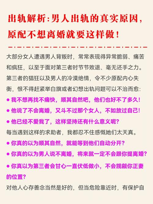 离婚婚外情要收集哪些证据_离婚婚外情占多少_婚外情的离婚