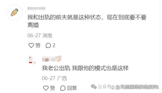 已婚女人出轨的表现_出轨已婚表现女人的心理_出轨已婚表现女人怎么办