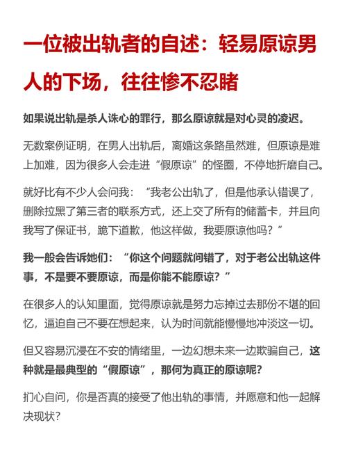 老公出轨报复_报复出轨老公的最狠办法_报复出轨老公最狠方法知乎