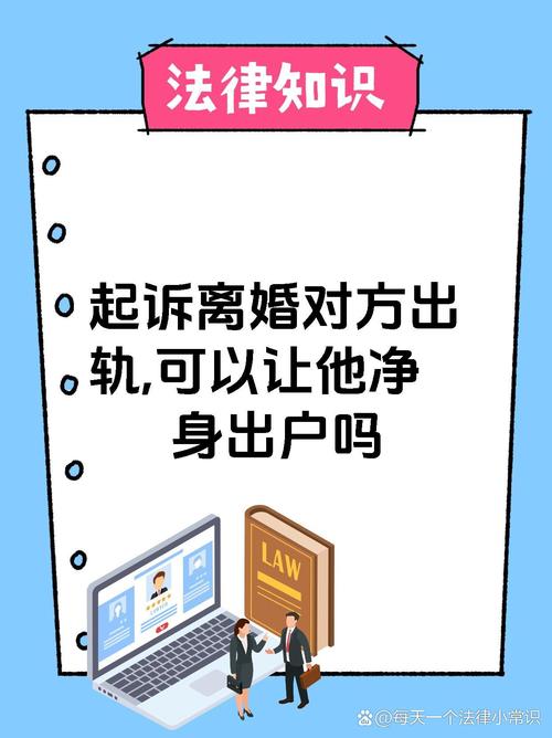 出轨解决_出轨调节_出轨了怎么调整心态