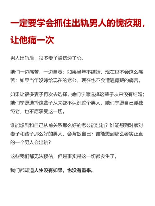 老公出轨报复_报复出轨老公最佳方案_报复出轨老公谁演的