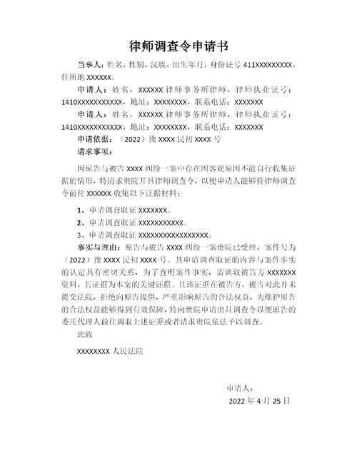 东莞证据调查_东莞调查事务所收费_东莞调查取证事务所