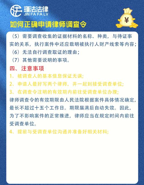 东莞证据调查_东莞调查事务所收费_东莞调查取证事务所