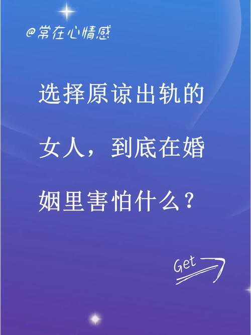 女人出轨离婚要给男方什么赔偿_女人出轨是什么心理状态_女人出轨女人