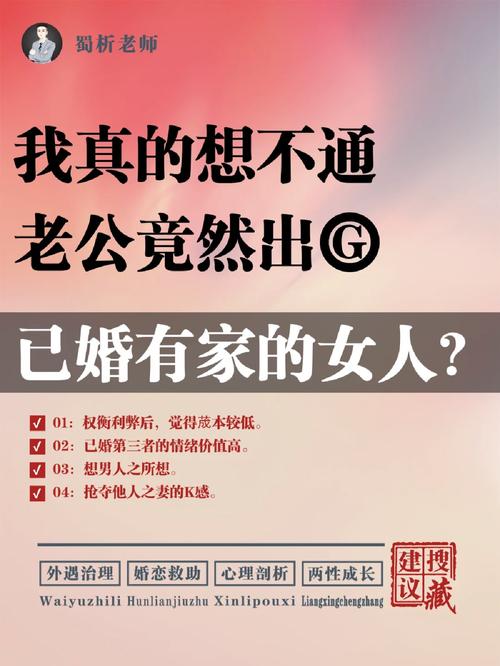 女人出轨是什么心理状态_女人出轨离婚要给男方什么赔偿_女人出轨女人