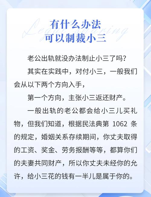 报复出轨老公的最毒辣一招_老公出轨报复_报复出轨老公最佳方案