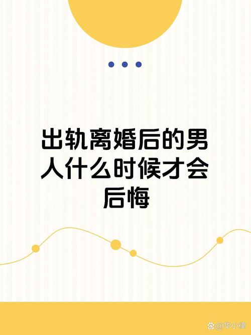 女人出轨是什么心理状态_女人出轨女人_女人出轨离婚要给男方什么赔偿