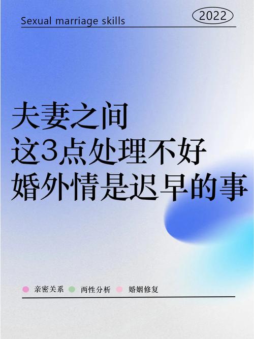 婚外情处理结果公布_婚外情处理_婚外情处理法律程序