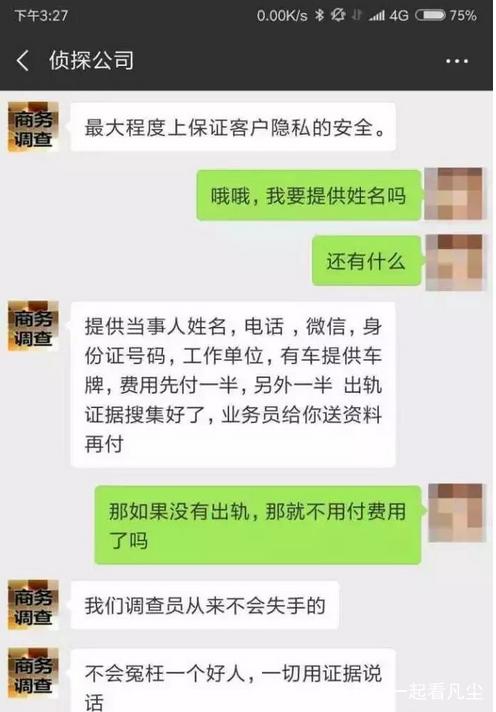 出轨的男人有什么异常表现_出轨男人有什么迹象_男人出轨征兆