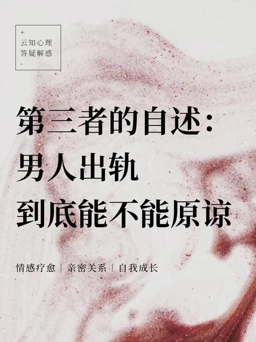 出轨征兆男人的心理_男人出轨征兆_出轨征兆男人会出轨吗