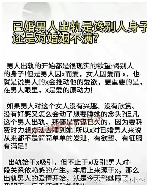 东莞巿调查取证-男人要离婚前有两个征兆，女人要注意