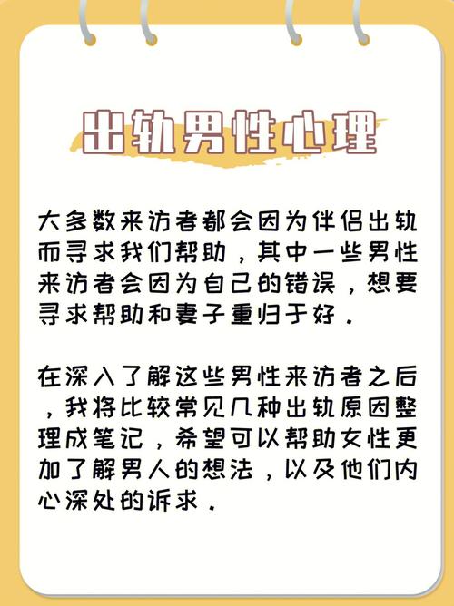 出轨男人女人的区别_男人出轨女人心理_男人出轨女人出轨