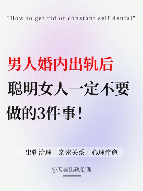 男人出轨女人心理_男人出轨女人出轨_出轨男人女人的区别