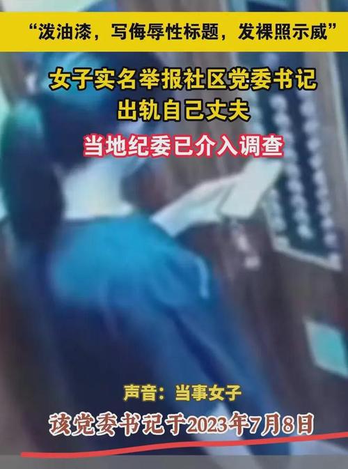 爱出轨的女人的面相_女人出轨是爱情人还是爱老公_出轨的爱