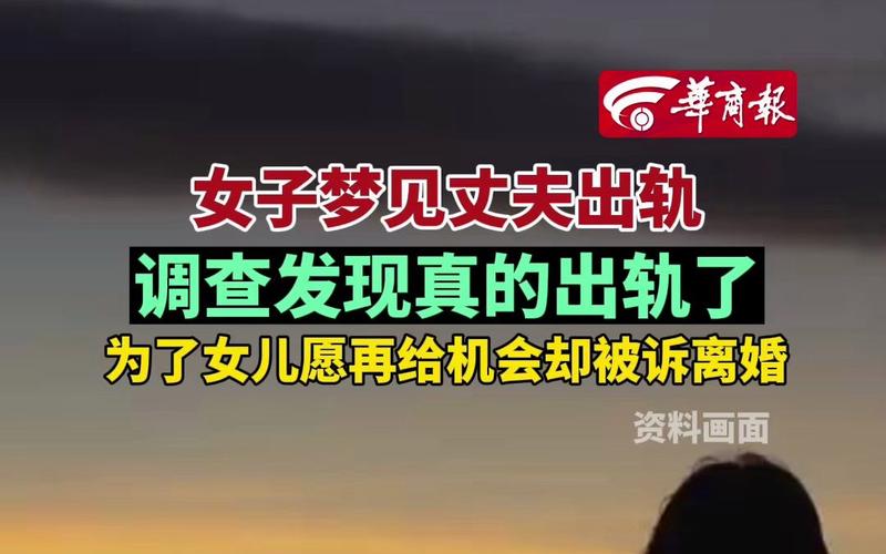 出轨孕妇风水_出轨孕妇的男人心理_孕妇出轨了