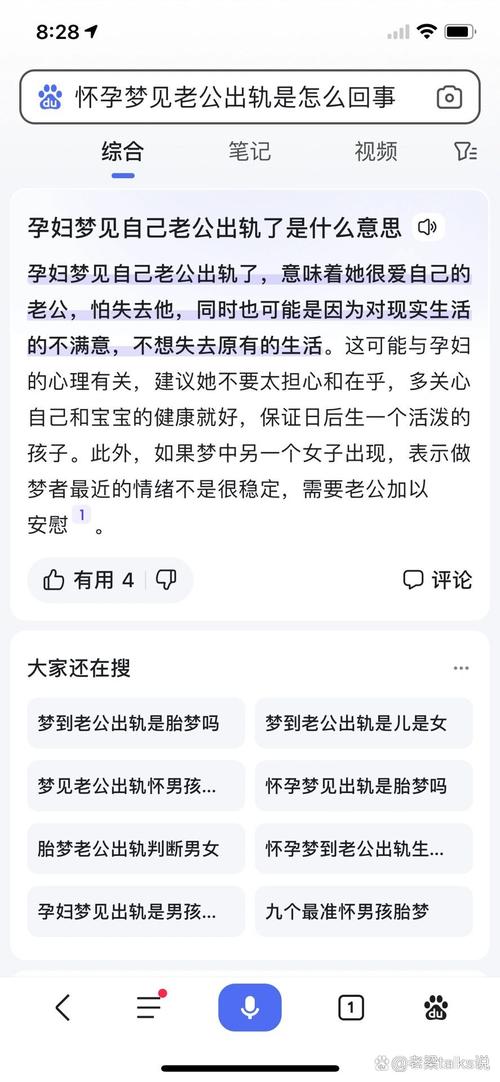 出轨孕妇日记_孕妇出轨了_出轨孕妇会影响运程吗