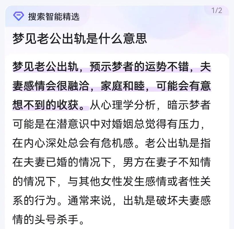 出轨孕妇会影响运程吗_出轨孕妇风水_孕妇出轨了