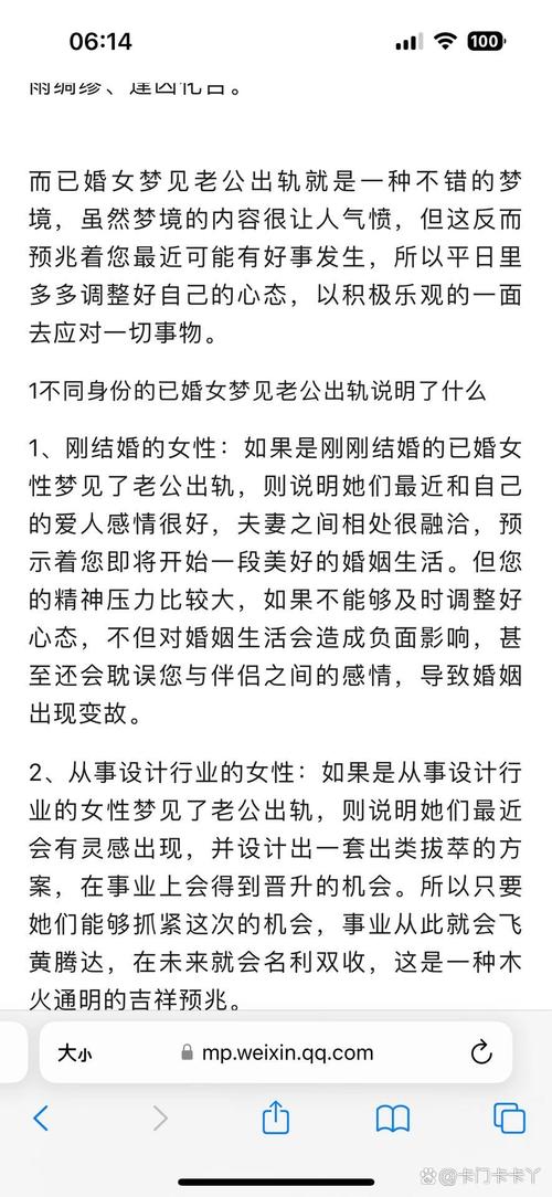 出轨孕妇风水_孕妇出轨了_出轨孕妇会影响运程吗