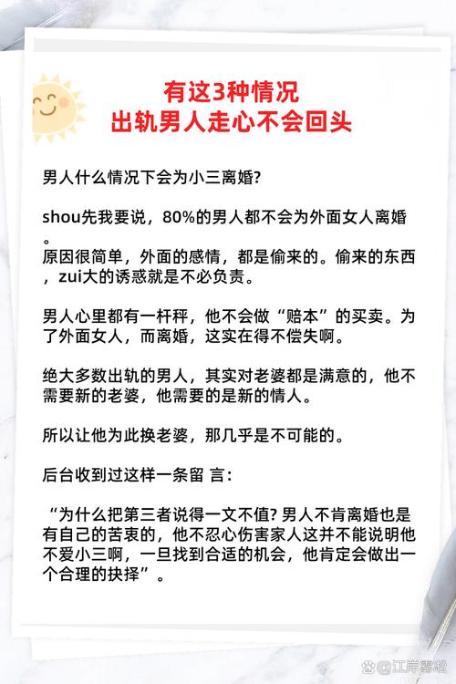 哪种婚外情更难断_难解的婚外情_难断的婚外情